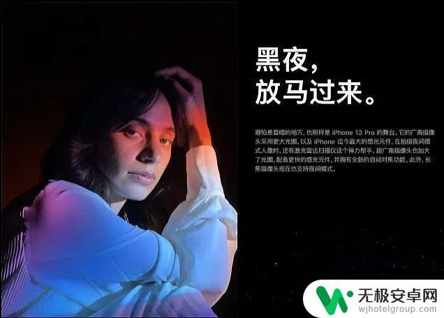 苹果手机的广告创意 iPhone 13 广告 创意