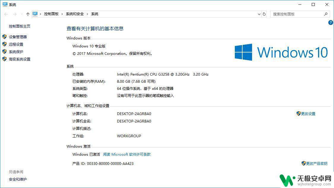 傲腾加速gta5 如何在普通电脑上实现Intel傲腾加速