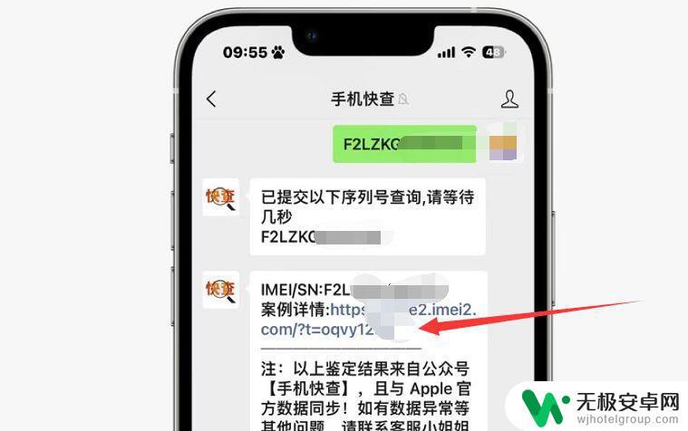 苹果手机跑诊断有几种方法 iPhone换屏芯片维修价钱查询