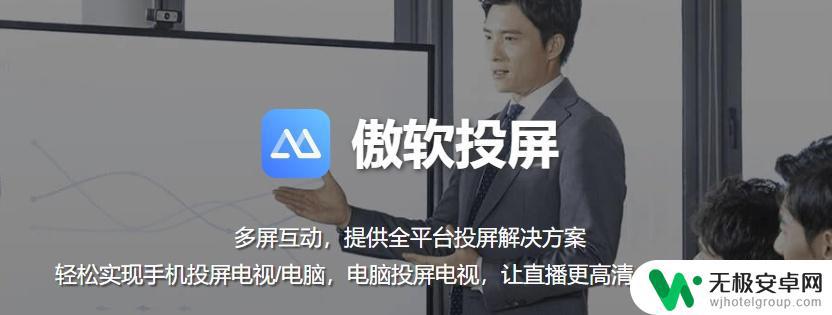 手机连电视电视开哪里 如何通过WiFi将手机画面投射到电视上,详细教程