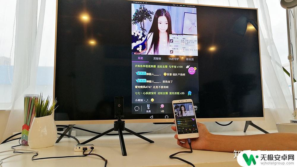 手机连电视电视开哪里 如何通过WiFi将手机画面投射到电视上,详细教程