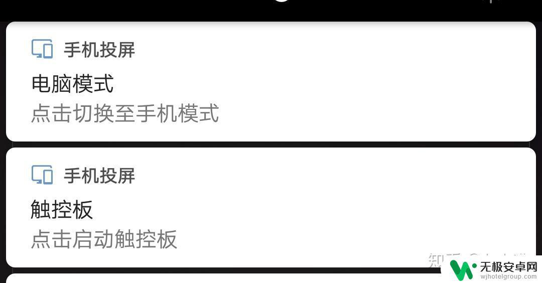手机连电视电视开哪里 如何通过WiFi将手机画面投射到电视上,详细教程