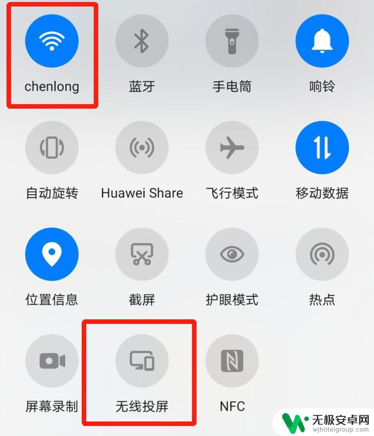 手机连电视电视开哪里 如何通过WiFi将手机画面投射到电视上,详细教程