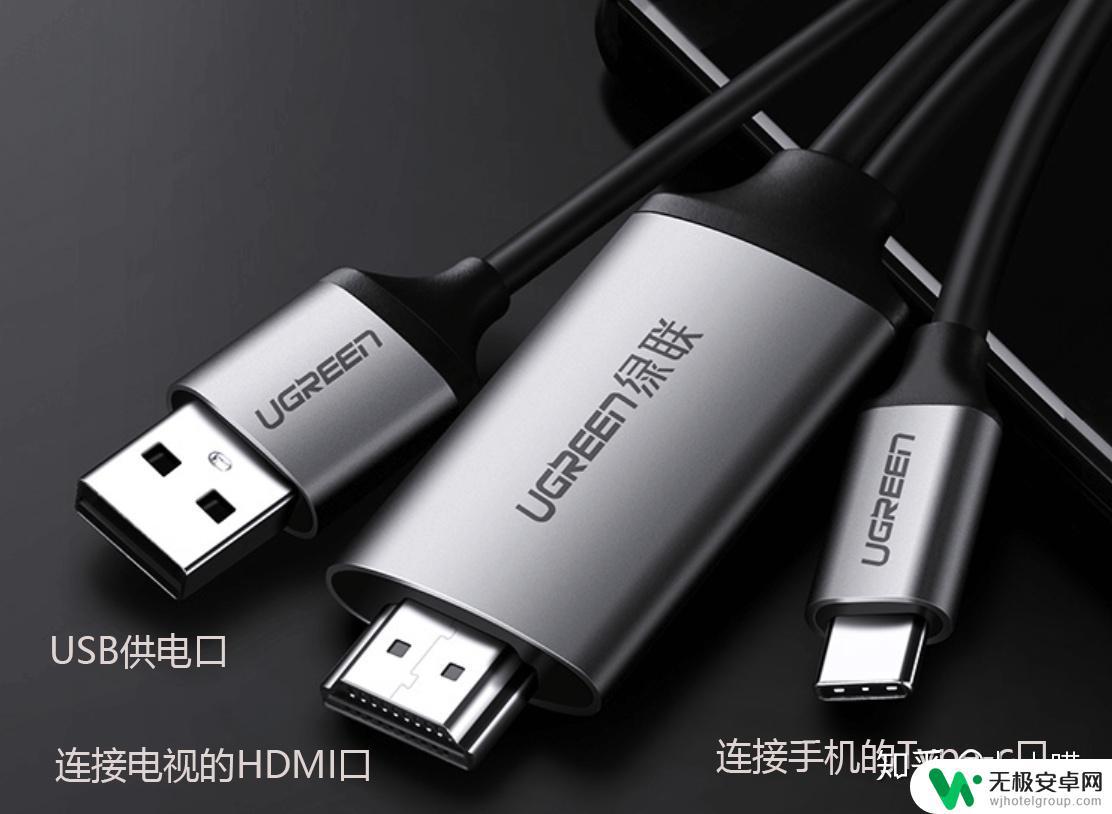 手机连电视电视开哪里 如何通过WiFi将手机画面投射到电视上,详细教程