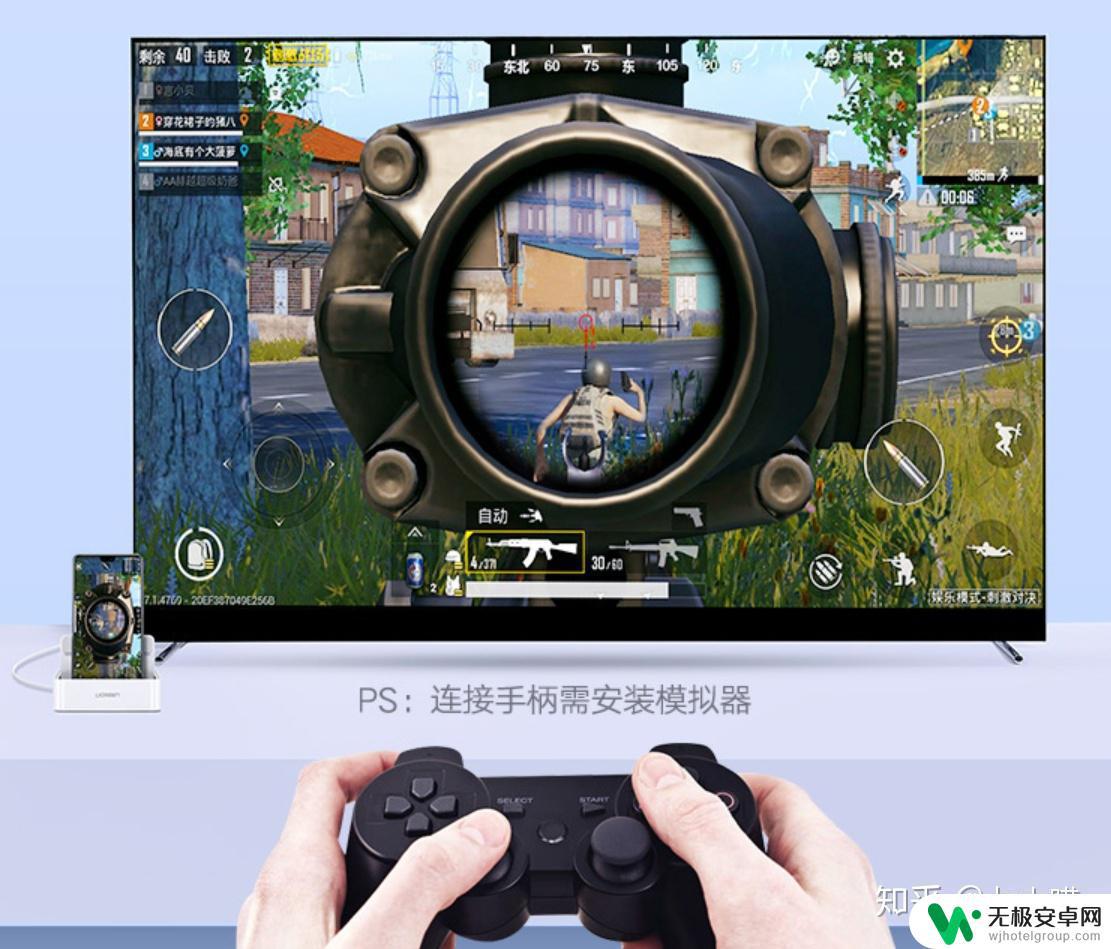 手机连电视电视开哪里 如何通过WiFi将手机画面投射到电视上,详细教程
