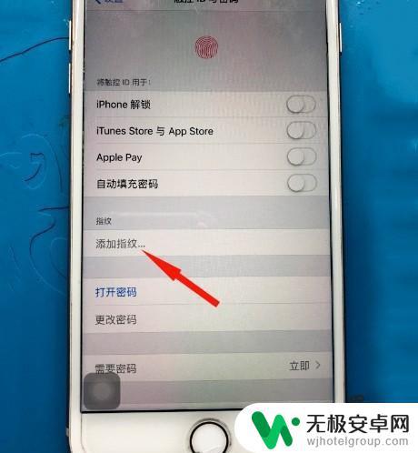 苹果8手机新换指纹没反应 iPhone8P指纹无法使用怎么办？修复难度大吗？