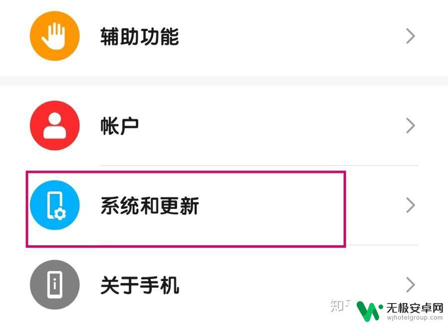 荣耀手机如何查看内存占用 华为荣耀手机内存占用情况实时查看方法