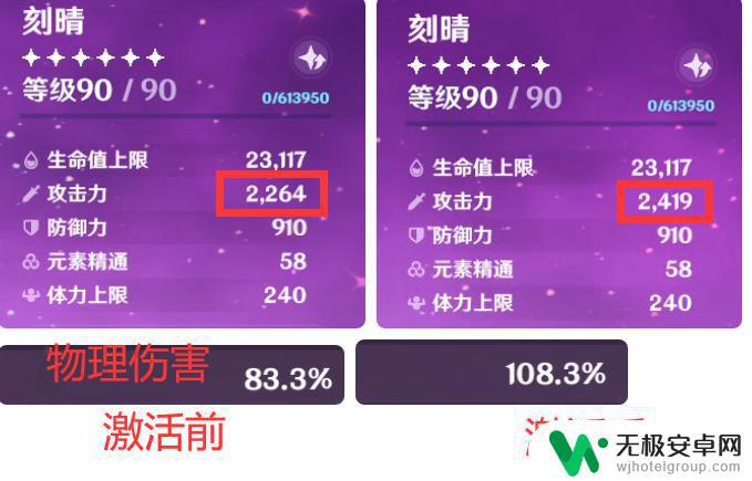 原神苍白指的是什么 原神千岩牢固怎么玩