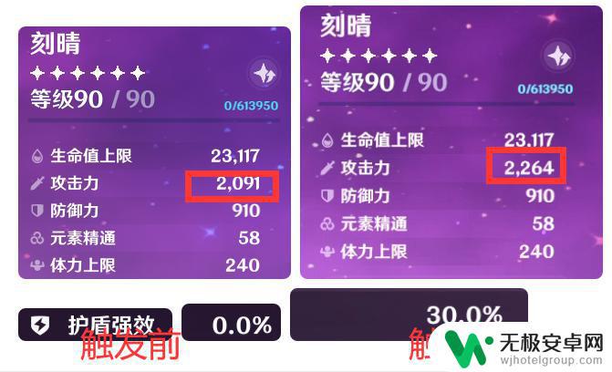 原神苍白指的是什么 原神千岩牢固怎么玩