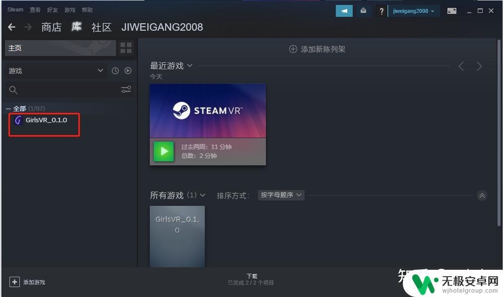 steam怎么运行本地磁盘里的游戏 如何在Steam上运行已下载的本地游戏？