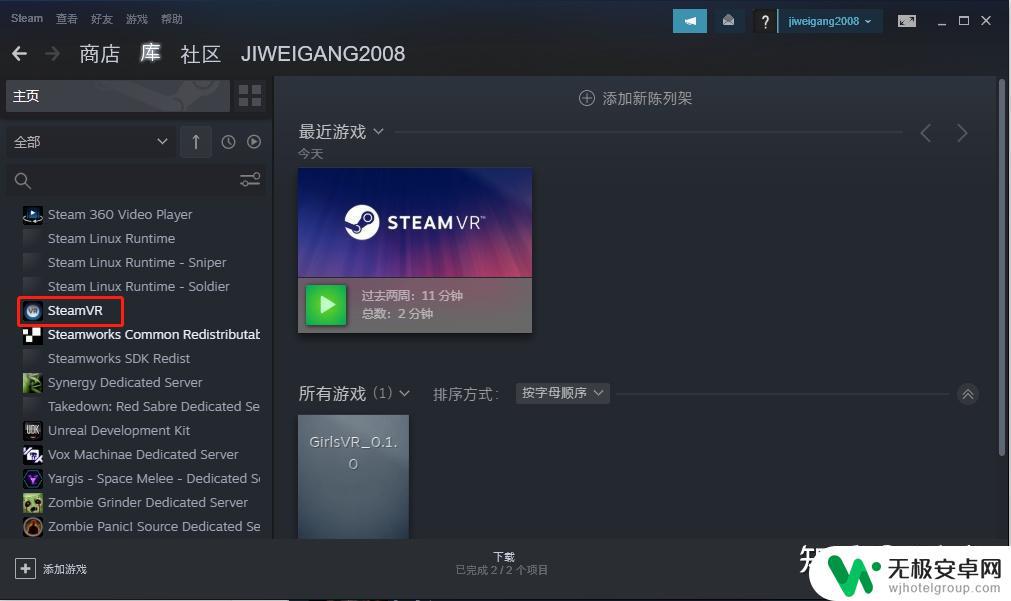 steam怎么运行本地磁盘里的游戏 如何在Steam上运行已下载的本地游戏？