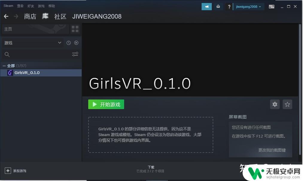 steam怎么运行本地磁盘里的游戏 如何在Steam上运行已下载的本地游戏？