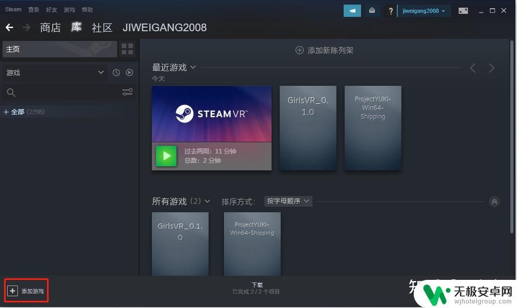 steam怎么运行本地磁盘里的游戏 如何在Steam上运行已下载的本地游戏？