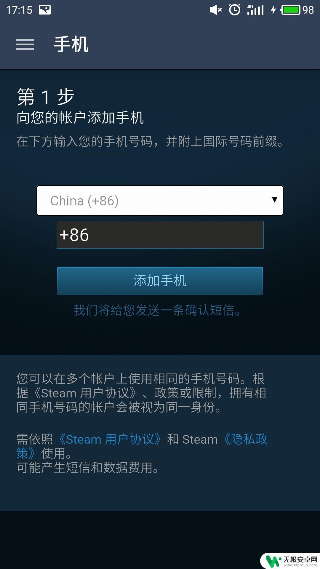 steam二次令牌在哪看 如何设置Steam账号双重验证？