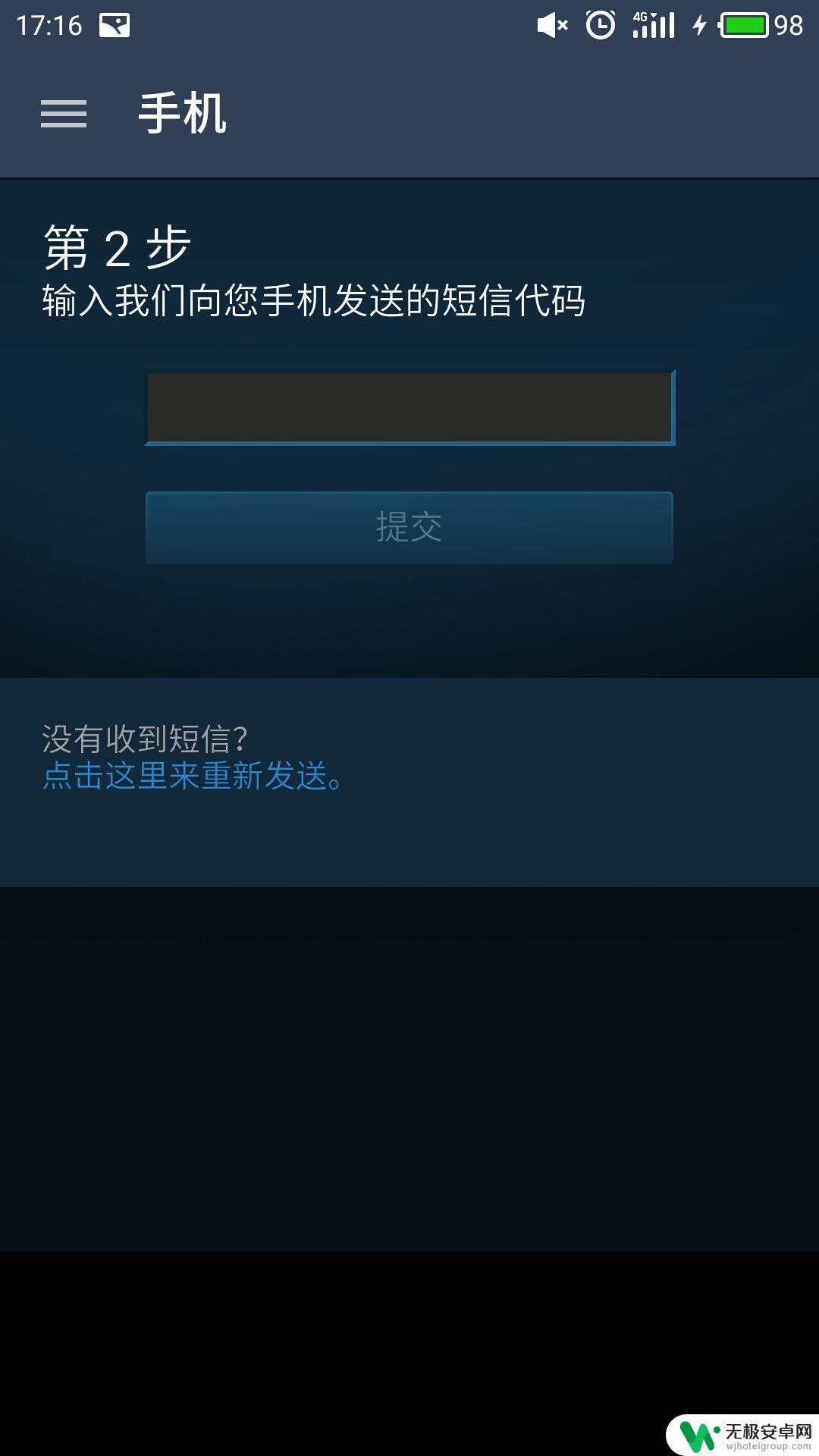 steam二次令牌在哪看 如何设置Steam账号双重验证？