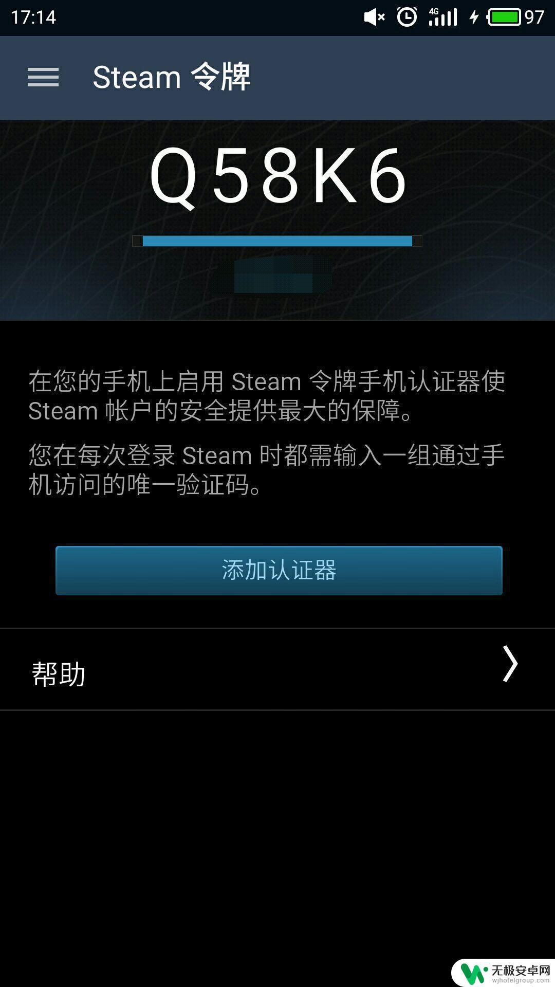 steam二次令牌在哪看 如何设置Steam账号双重验证？