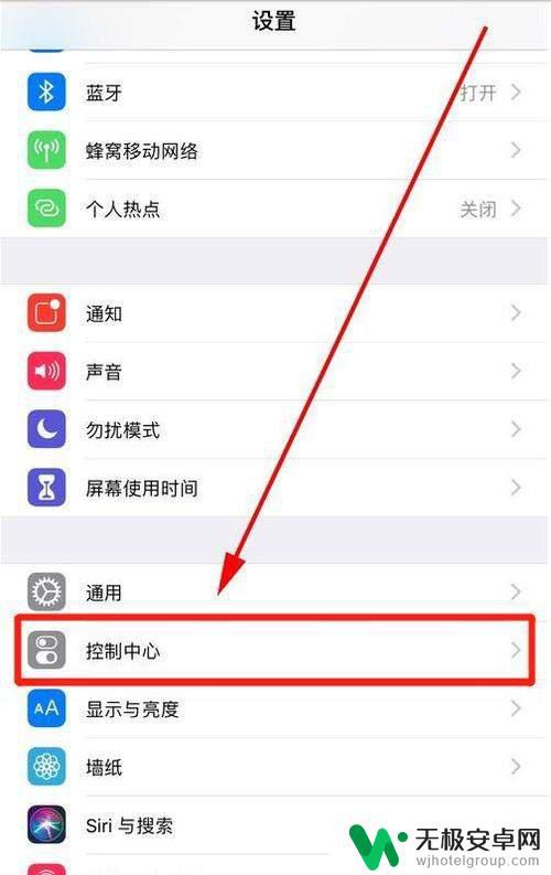 手机怎么可以录屏 如何将手机屏幕录制成视频？