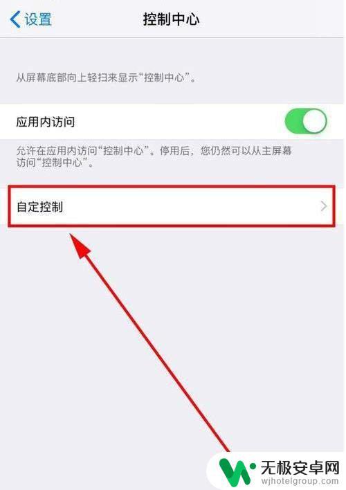 手机怎么可以录屏 如何将手机屏幕录制成视频？