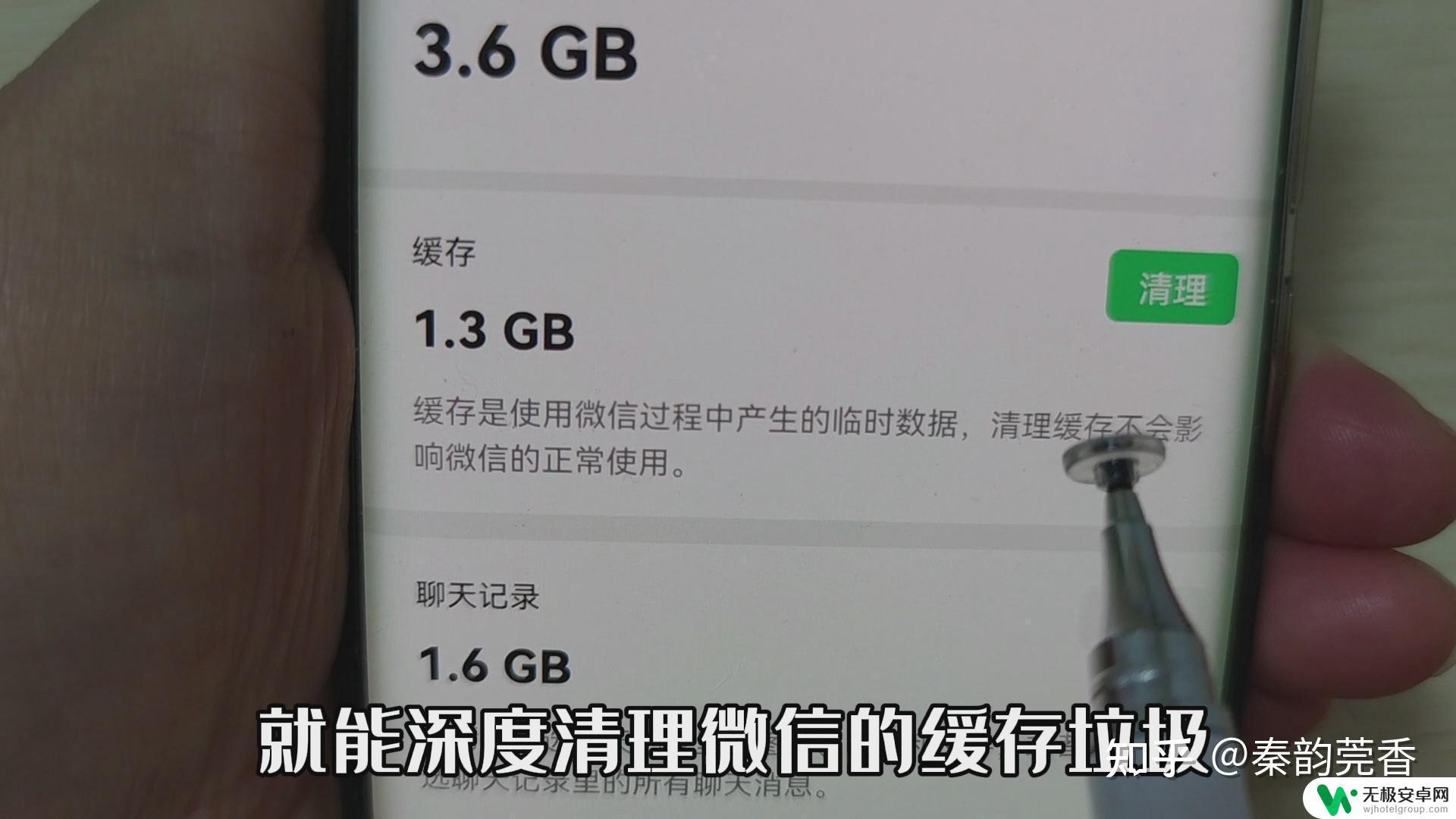 手机微信占内存怎么清理 如何清理微信内存释放手机空间