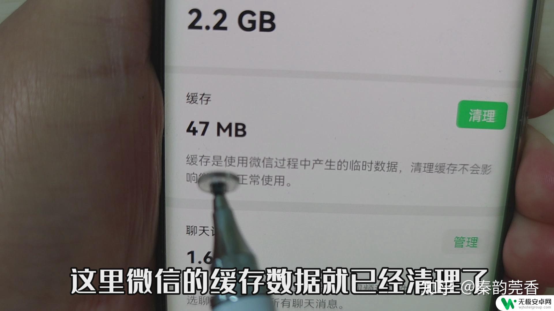 手机微信占内存怎么清理 如何清理微信内存释放手机空间