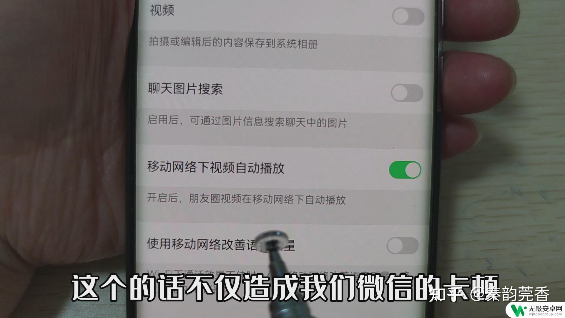 手机微信占内存怎么清理 如何清理微信内存释放手机空间