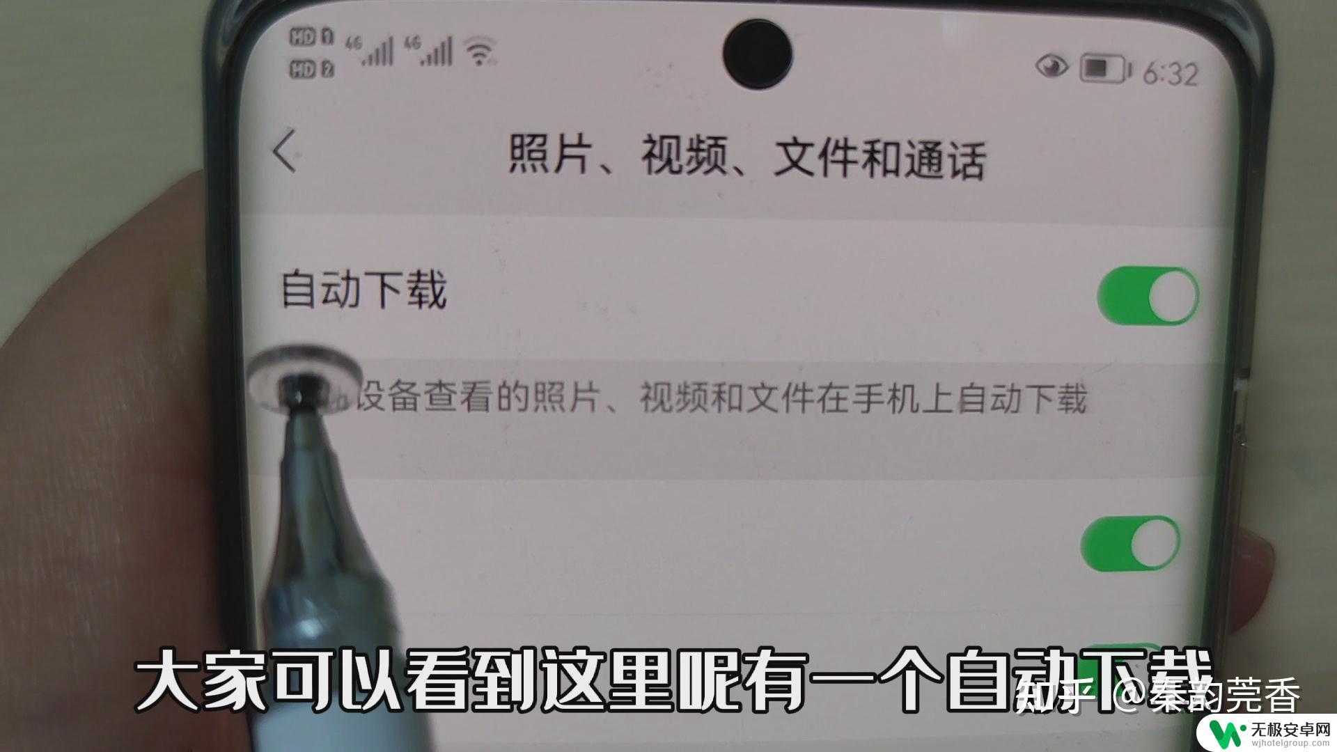 手机微信占内存怎么清理 如何清理微信内存释放手机空间