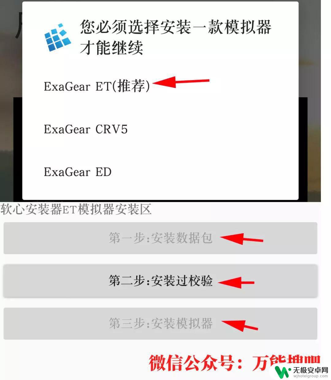 手机怎么玩电脑文件游戏 安卓软件推荐手机上运行exe格式游戏的神器