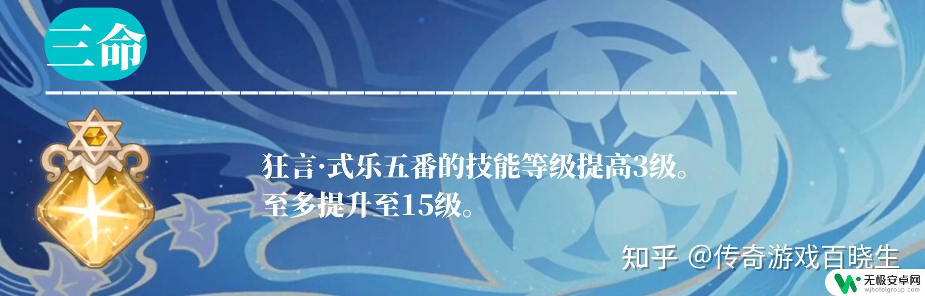 原神流浪者前期圣遗物推荐 原神3.3流浪者武器圣遗物阵容搭配推荐