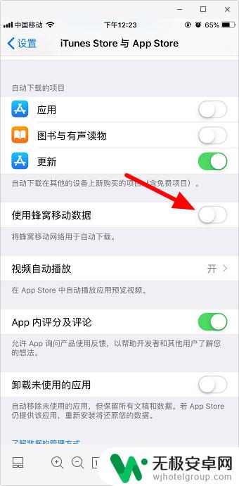 苹果手机怎么连接appstore 苹果手机app store连接失败怎么解决