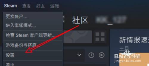 steam怎么移除库 win10 steam如何删除不需要的游戏库？