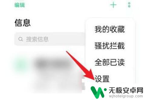 oppo手机p验证码 OPPO手机如何关闭验证码保护功能