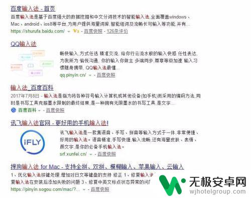 steam打游戏跳出打字 win10玩游戏输入法弹出中文怎么办