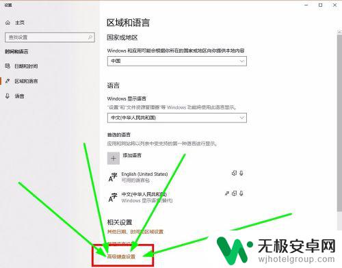 steam打游戏跳出打字 win10玩游戏输入法弹出中文怎么办