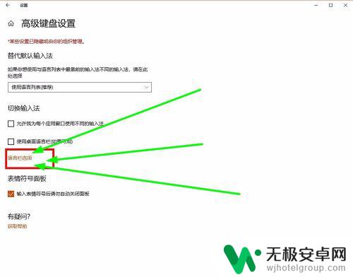 steam打游戏跳出打字 win10玩游戏输入法弹出中文怎么办