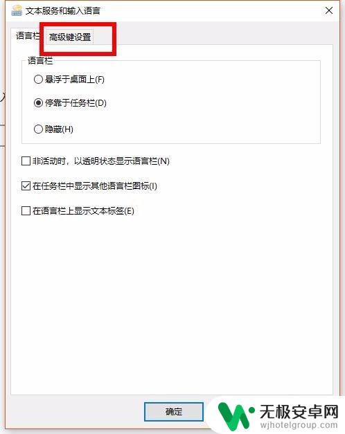 steam打游戏跳出打字 win10玩游戏输入法弹出中文怎么办