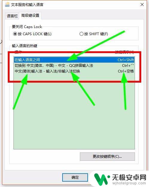 steam打游戏跳出打字 win10玩游戏输入法弹出中文怎么办