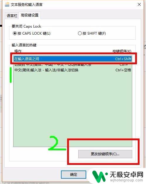 steam打游戏跳出打字 win10玩游戏输入法弹出中文怎么办