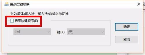 steam打游戏跳出打字 win10玩游戏输入法弹出中文怎么办