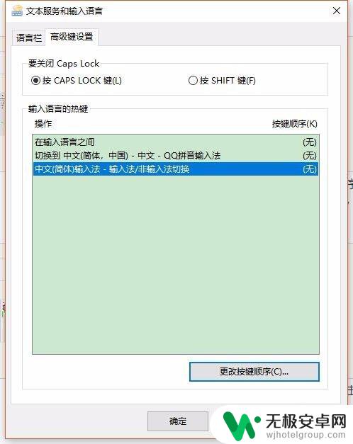 steam打游戏跳出打字 win10玩游戏输入法弹出中文怎么办