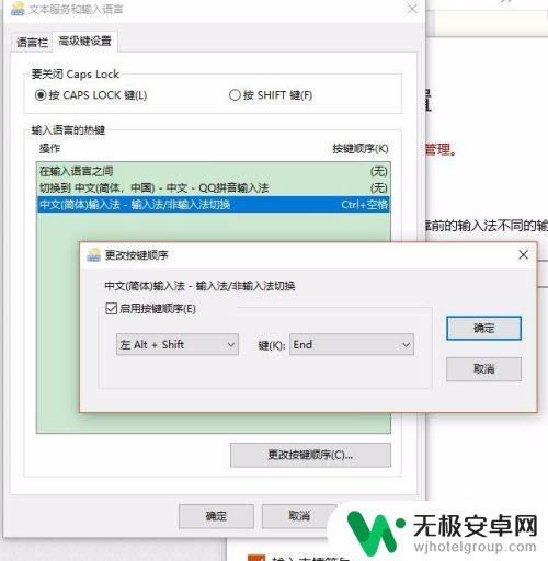 steam打游戏跳出打字 win10玩游戏输入法弹出中文怎么办