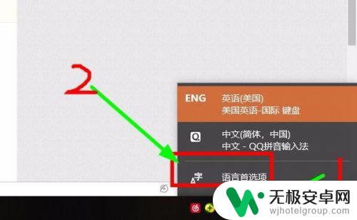 steam打游戏跳出打字 win10玩游戏输入法弹出中文怎么办