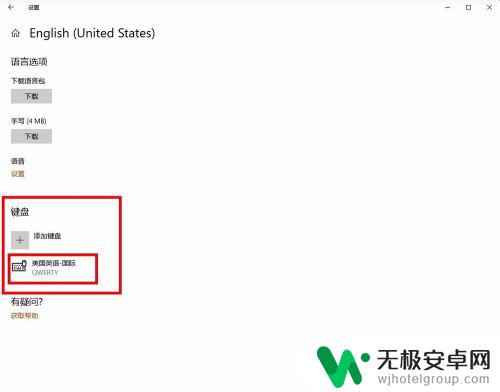 steam打游戏跳出打字 win10玩游戏输入法弹出中文怎么办