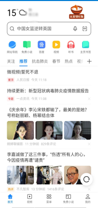 手机浏览器广告拦截程序怎么关闭 如何在手机浏览器上关闭adblock插件