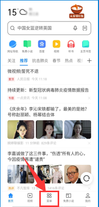 手机浏览器广告拦截程序怎么关闭 如何在手机浏览器上关闭adblock插件