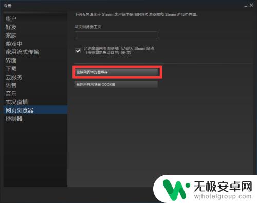 steam 103 腾讯 steam错误代码103怎么办