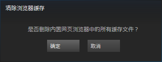 steam 103 腾讯 steam错误代码103怎么办