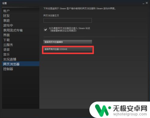 steam 103 腾讯 steam错误代码103怎么办