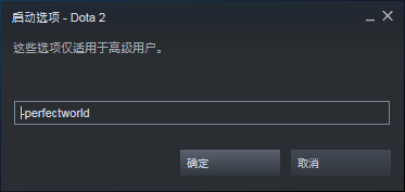 steam里怎么进自走棋 如何在steam上启动国服Dota2自走棋游戏