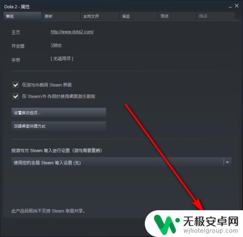 steam里怎么进自走棋 如何在steam上启动国服Dota2自走棋游戏