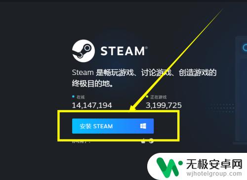 植物大战僵尸在steam上怎么下载 植物大战僵尸正版下载链接在哪里可以找到